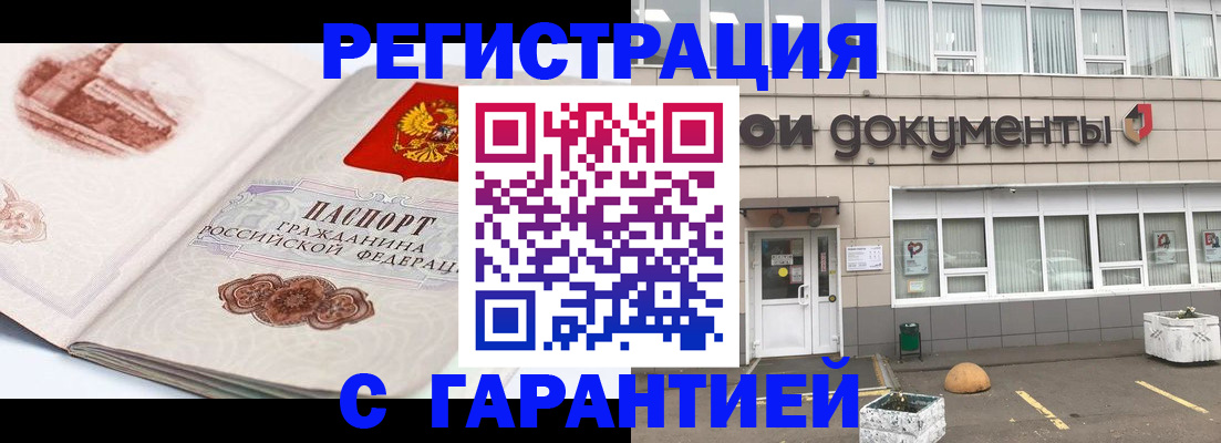 регистрация для школы в Псковской области